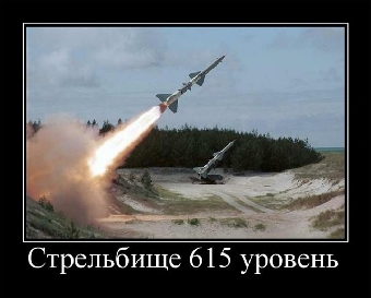 Беларусь-Россия: единая система ПВО на старте