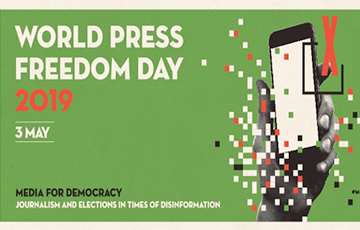 Сегодня — Всемирный день свободы прессы