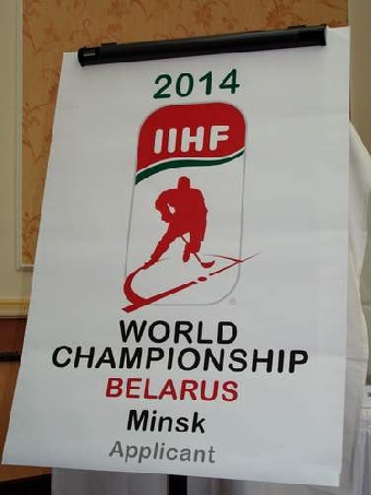 В Цюрихе потребовали отмены ЧМ по хоккею в Минске