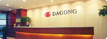 Беларуси впервые присвоен суверенный кредитный рейтинг китайского рейтингового агентства Dagong