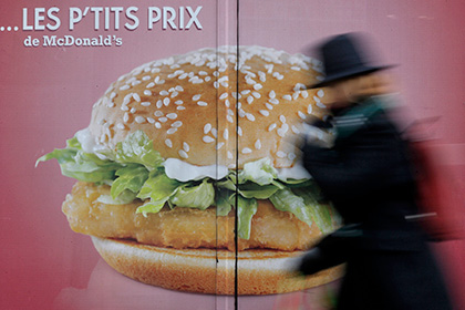 Сотрудники французского «Макдоналдса» продавали наркотики навынос