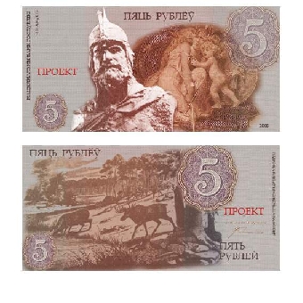 Деноминация белорусского рубля может произойти в 2013 году