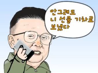 Северокорейские хакеры отомстили за взлом Twitter КНДР