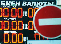 Сворачивание «растворительного» бизнеса обвалит курс рубля