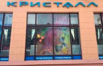 В центре Минска вместо «Кристалла» откроют «БульбаСтар»