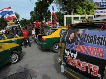 Саммит АСЕАН отложен из-за беспорядков в Паттайе