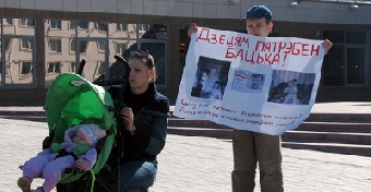 Жена и дети Коваленко провели пикет в Витебске (Фото)