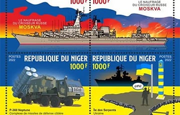 Коллекционные почтовые марки «Горящая Москва» выпустили в Нигере