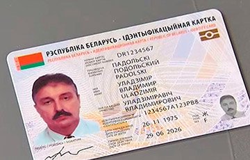 Вместо привычного паспорта у белорусов будет пластиковая карточка и два заграничных