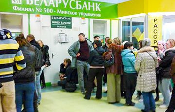 В прошлом году сразу 9 банков Беларуси работали с убытками