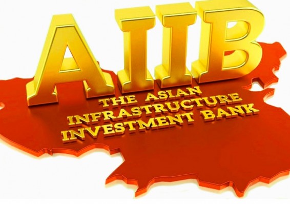 Беларусь стала участником Азиатского банка инфраструктурных инвестиций