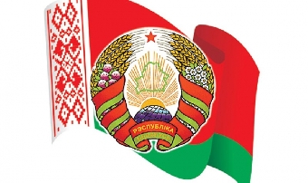 Сегодня празднуется День Государственного герба и Государственного флага Республики Беларусь