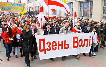 Акция в День Воли в Минске (Видео, онлайн)