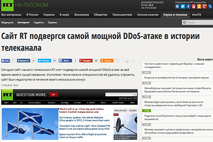 Russia Today заявил о мощнейшей DDoS-атаке на свой сайт