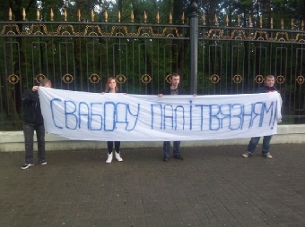 В Минске требуют освободить политзаключенных (Фотофакт)