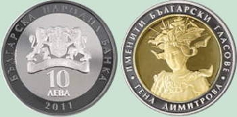 Нацбанк Беларуси ввел в обращение серебряные памятные монеты серии "Сонечная сістэма"
