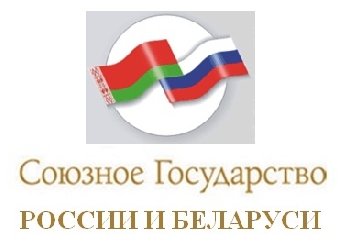 Представители 27 инженерно-технологических вузов Беларуси и России соберутся на форуме в Минске
