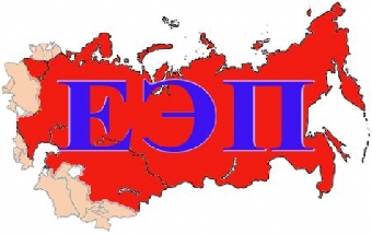 Единое экономическое пространство предложит инвесторам улучшенный бизнес-климат