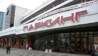 Вопрос арендной платы в минском торговом центре "Паркинг" урегулирован - Мингорисполком