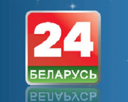 Белтелерадиокомпания прокомментировала запрет трансляции "Беларусь 24" в Украине