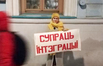 Фотофакт: В Москве протестовали против «интеграции»