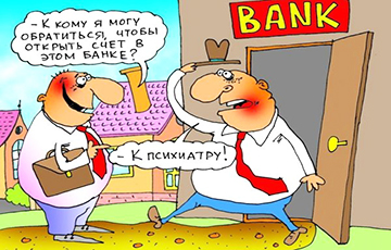 С чем белорусские банки пришли под европейские санкции?