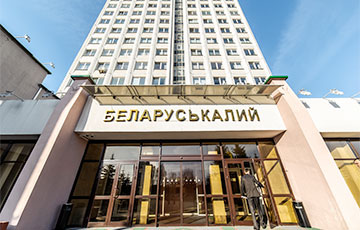Беларус хочет, чтобы иностранные активы «Беларуськалия» пошли на компенсацию жертвам лукашенковских репрессий