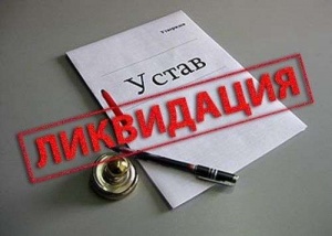 В Беларуси массово ликвидируют общественные организации