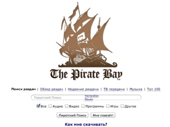 The Pirate Bay восстановил работу после двухдневного простоя
