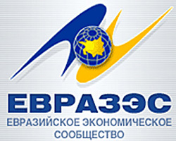 ЕврАзЭС даст кредит Беларуси