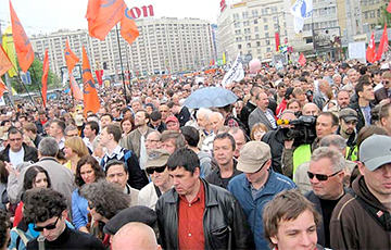 В Москве прошел «Социальный марш миллионов»