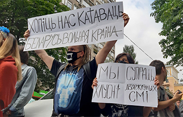 В Киеве проходит акция солидарности с Беларусью