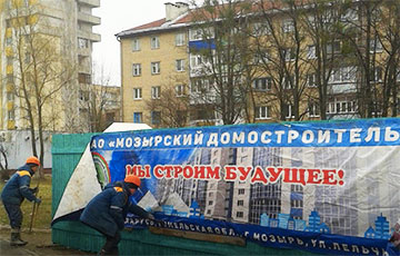 Жители Мозыря добились протестами прекращения незаконной стройки