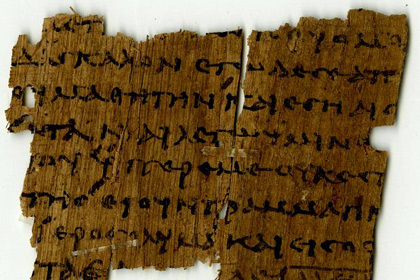 Найден один из древнейших амулетов с евангельским текстом