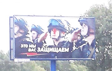Дерзкая акция: белорусы облили краской билборды с обслугой Таракана
