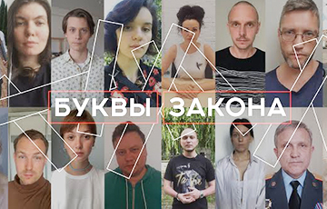 Белорусские актеры, музыканты и блогеры напомнили об уголовной отвественности за фальсификацию выборов