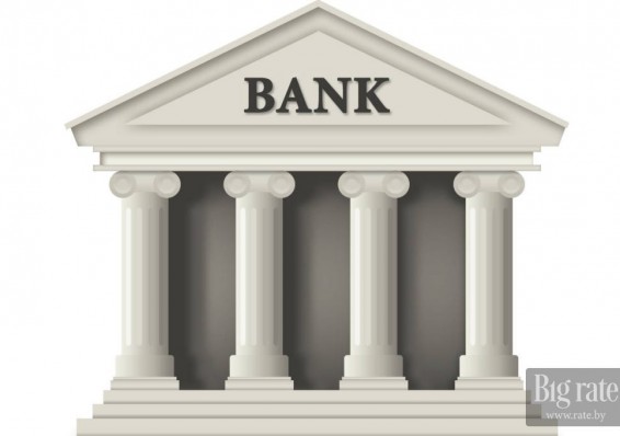 Экспертное мнение: Белорусские банки приблизились к пороговому уровню проблемных активов