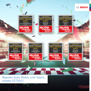 Bosch стал лучшим брендом в сразу в семи номинациях