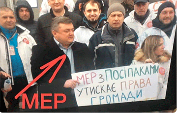 Мэр украинского города вышел на митинг против себя