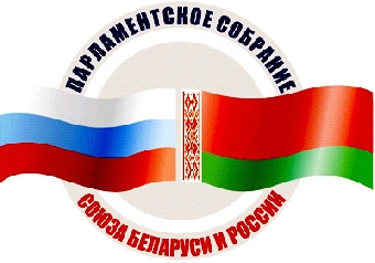 Сессия Парламентского собрания Союза Беларуси и России состоится в Минске 28 июня