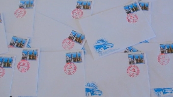Состоялась церемония гашения почтовых марок к 20-летию установления дипотношений между Беларусью и Кубой