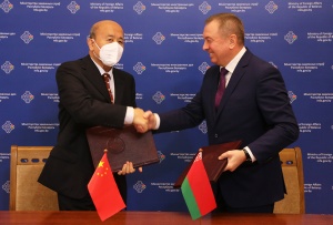 МИД Китая окажет безвозмездную помощь МИД Беларуси