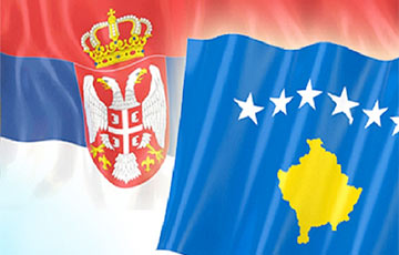 Bloomberg: Сербия и Косово готовы к окончанию своего конфликта