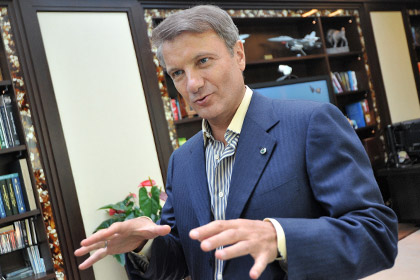 Герман Греф вошел в совет директоров «Яндекса»