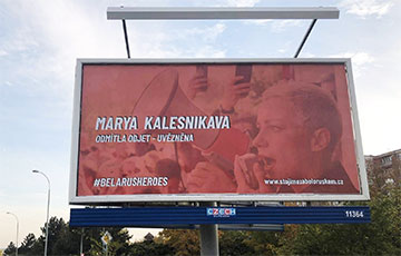 В Чехии вывешивают изображения белорусских героев на рекламные щиты