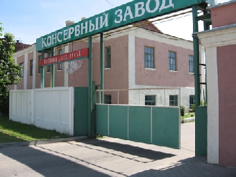 Три консервных завода планируется реорганизовать в Минской области