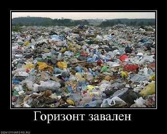 Беларусь ищет инвесторов для строительства мусороперерабатывающих заводов