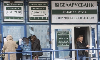 Снижение курса российской валюты не окажет влияния на белорусский рубль