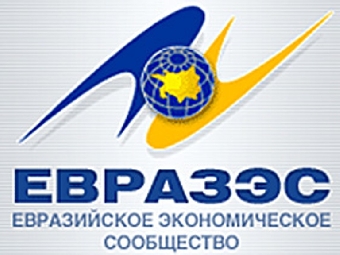 Совет Антикризисного фонда ЕврАзЭС одобрил выделение третьего транша финансового кредита Беларуси