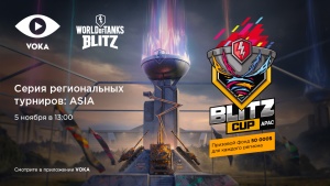 На турнире по World of Tanks Blitz разыграют 200 тысяч долларов